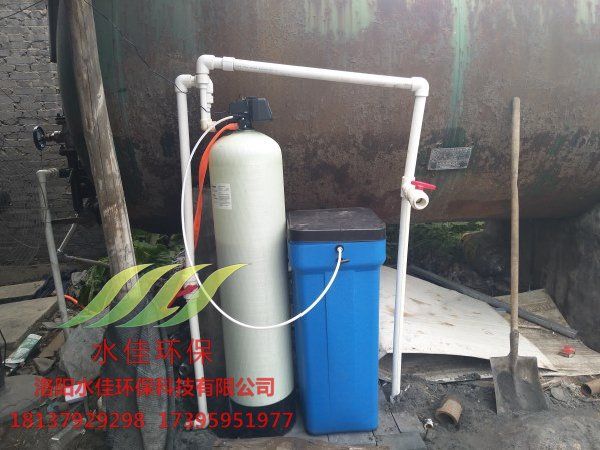 鍋爐軟化水 (1)
